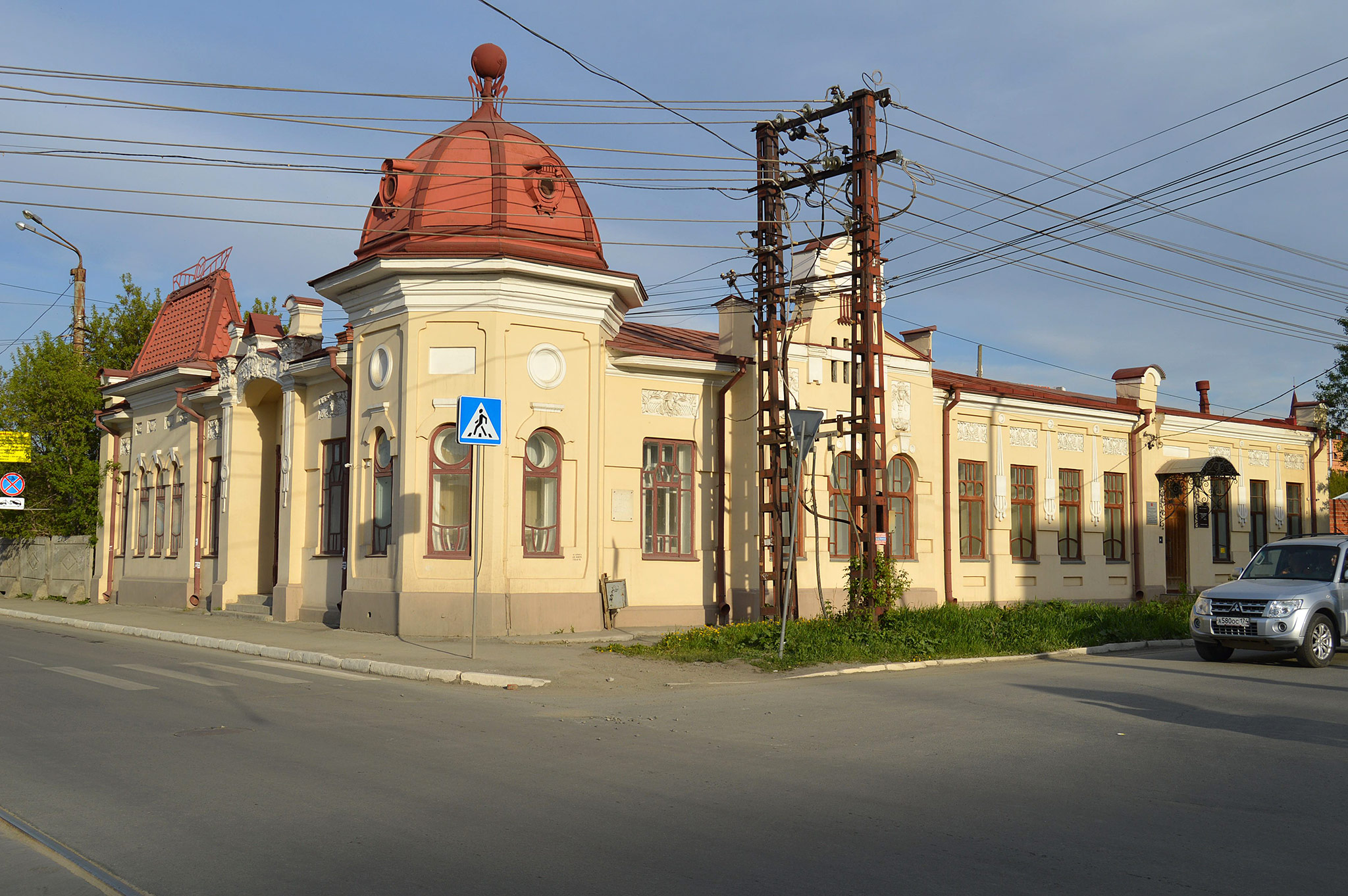 Челябинск (Chelyabinsk)